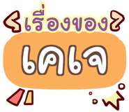 856526486