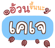856526499