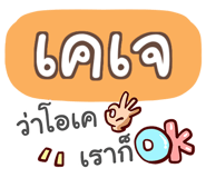 856526506