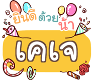 856526507