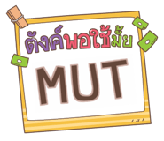 856526612