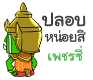 856527003