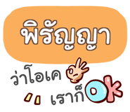 856527066