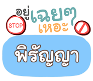 856527072