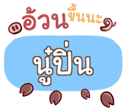 856527299
