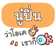 856527306