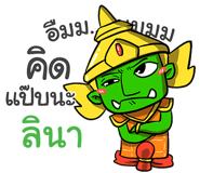 856527452