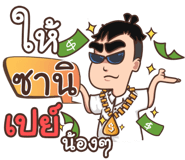 856527483