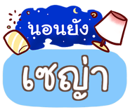 856528163