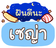 856528164