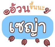 856528179