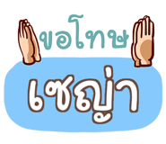 856528185