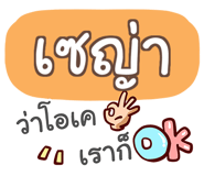 856528186