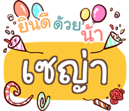856528187
