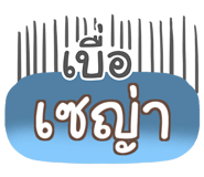 856528188