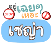 856528192