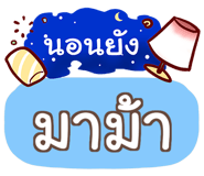 856529363