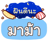 856529364