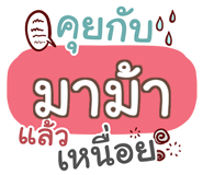 856529375