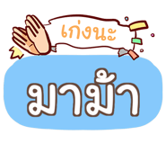856529376