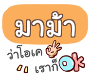 856529386