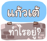 856530473