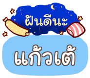 856530484