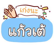 856530496
