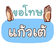 856530505