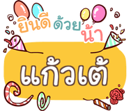856530507