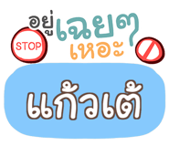 856530512