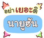 856530569