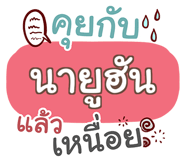856530575