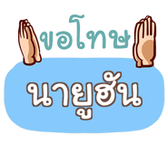 856530585