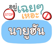 856530592