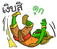 856530630