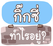 856530633