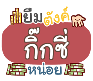 856530653