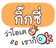 856530666