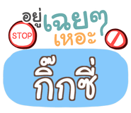 856530672