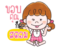 856531144