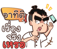 856534708