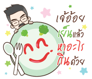 856534900