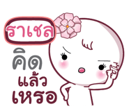 856535104