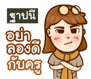 856536432