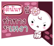 856537840