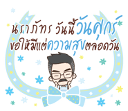 856542385