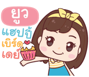 856542993