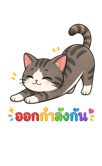 856543353