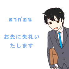 8565439